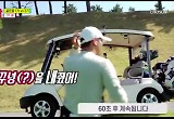 "혼구녕 내주겠다" 양세형, 승부치기 승리 .. 2기 멤버 허재X최민호 기선제압 '성공' 