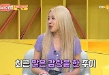 모모랜드 주이 "최근 살 많이 뺐다..이젠 다이어트 욕심 생겨" 