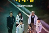 '우수무당 가두심' 작가 "다 함께 이룬 결과, 시즌2 구체적 계획 無" 