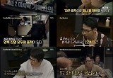 '당혹사2'가 남긴 것 셋→시즌3 확정 