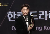 '한류드라마 주제가상' 영탁 "좋은 에너지 전하는 가수될 것" 