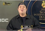김선호 출연 '스타트업' 한류 드라마 우수상 "수지X남주혁 고마워"