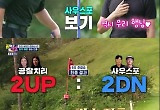 다큐 찍겠다던 배정남, 유현주X차예련에 敗 "후반 되니 눈에 살기 있어"