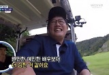 배정남, 일희일비 아이콘 이경규에 "웬만한 배우들보다 예민함 심해" 질색