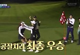 '공치리' 용호상박 결승전→차예련X유현주 최종 우승 "너무 힘들었다"