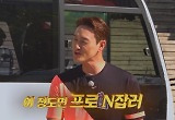 '심진화♥' 김원효 "요식업 외 사업 진행ing" 프로 N잡러 