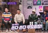 신동엽 "과거 1위 가수가 무도회장 쏴, 서장훈도 어슬렁" 