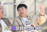 '구해줘 숙소' 김민주 대국민 사과, 전 출연자 충격 빠뜨린 카메라 사건의 전말