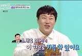'구해줘 숙소' 이진호X허재, '조세호 향'으로 승리..김민주 "죄송하다" 사과 