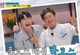 '뽕숭아학당' 시즌1 마무리, 최고 7.2% 
