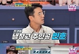 장민호, 하필 '뽕숭아' 종영날에 열애 의혹..커플 증거 보고 당황