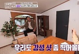 이진호, 사실 허재와 가족?.."나도 웅이 아버지" 