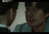 '홈타운' 유재명, 딸 이레 지키기 위해 엄태구 살해 