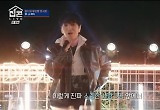 "외국 와 있는 줄" 쌈디, 정상동기 멤버들 위한 제대로 된 루프탑 쌈소 파티