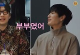 '집콘 LIVE' 쌈디 "자주 마주친 이동휘, 전생에 부부였을 것"