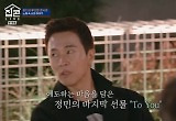 김정민 "슬럼프? 결혼 후 가정 꾸린 후 집중 못해"