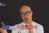 홍석천, 홈트 유튜브에 양치승 초대 안 한 이유? "얼굴 탈락" 