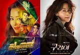 '원더우먼→구경이' 매력적인 여자들 이야기, 강렬하고 다채롭다 