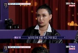  배윤정 "센 이미지 때문 '남편 잡고 살겠다' 소리 속상해"