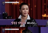 '연애도사' 배윤정 "남편과 다툼, 참다 보면 서럽고 눈물나"