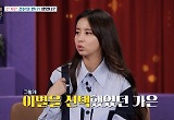 은가은 "7년 사귄 남친과 헤어진 이유? 나태해서"