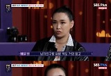 "남편 잡고 살아? 속상"..배윤정, 11세 연하 ♥서경환과 불화 고백