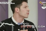 "로마선 로마법 따라야" 알베르토, 韓 가족문화 불만 스페인 남편에 일침
