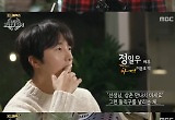 서민정 "'하이킥' 정일우 응원 시청자들에게 악플 많이 받아"