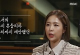 신지 "하이킥 캐릭터 내가 봐도 밉상, 매일 울며 하차 고민"