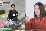 우혜림 "다양한 업사이클링 패션 감탄..많은 관심 부탁" 
