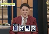 '아무튼 출근!', 재미+감동+열정 모두 담은 마지막 밥벌이 브이로그