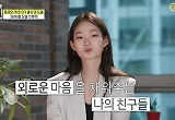 신현지, 교통사고 딛고 '동양인 최초' 명품 C사 클로징