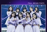 '걸스플래닛' PD "여진구 진행 너무 잘해..케플러 9人=최상의 조합" 