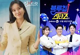 지상파부터 OTT까지..봇물 터진 경제 예능 