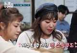'넷째 임신' 정주리, 감자탕으로 '먹방 태교'..무명시절 추억 