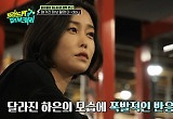 다이어트 시작 전 70kg 심하은, 6주 후 보디프로필 도전
