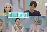 '끝내주는 연애' 붐 "데이트 장소 7번 이동? BTS 스케줄도 안 그래"→시즌1 종료 