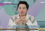 이은지 "외박이 왜 안돼?" 의아