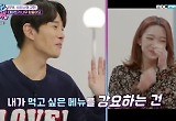 온주완 "커플이라도 메뉴 강요하는 건 선 넘는 것"