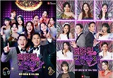 TV조선 측 "'와카남' 시즌 종료, '금요일은' 金→火 편성 변경"