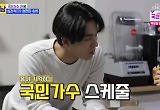 진웅, '국민가수' 탈락→건설 노동자+휴대전화 판매 "쓰리잡" 
