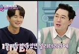 모든 데이트 女 위주..붐 "강요인 순간 진정한 데이트 아냐" 
