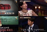 영국 비밀요원 사망 미스터리+유령 보는 자동차 