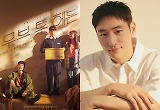 넷플릭스 '스위트홈'→이도현, 2021 AACA 수상 쾌거