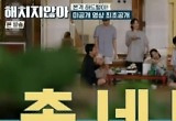 엄기준-봉태규-윤종훈, "폐가하우스서 실제로 잤다"..루머 해명  
