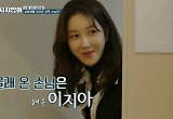 엄기준X봉태규X윤종훈, 시즌2 언급에 '경악'..이지아 깜짝 등장 