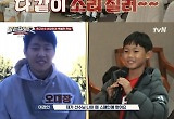 이강인, '골든일레븐2' 22인 응원.."성장할 시간 많이 남았다"
