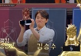 종영 '쿡킹' 김승수, 볏짚제육 한상으로 윤은혜→전진 꺾고 왕중왕전 우승