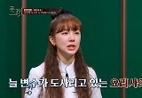 '쿡킹' '코로나19 확진' 윤은혜, 블루베리잼 때문에.. '제육피자' 탄 도우에 난항 
