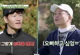 김준호 "같은 대전 출신 박세리와 오빠-동생 하고파" 열망